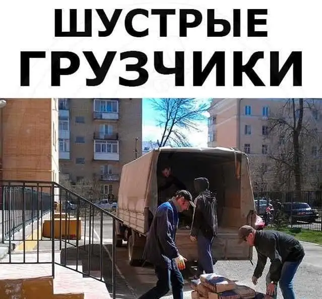 Разнорабочие; Подсобные; Грузчики: Недорого! Воронеж, фотография 2