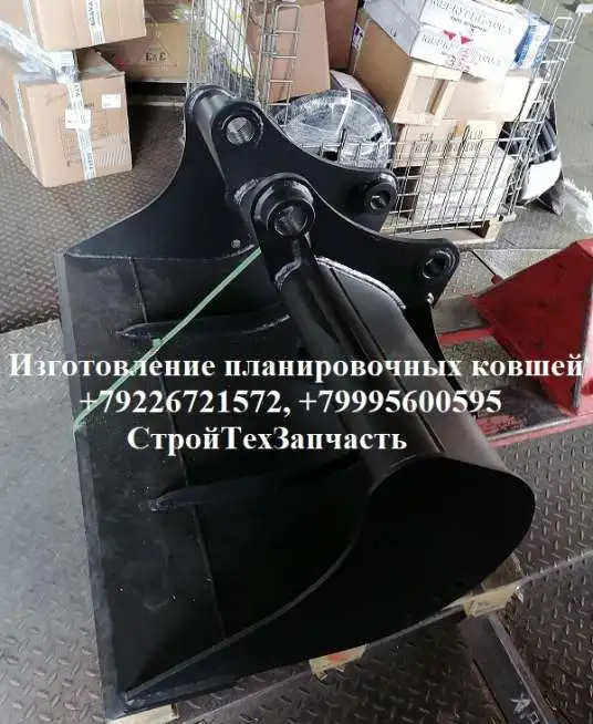 Планировочный ковш John deere 325 Hidromek 102 New holland 115, фотография 3