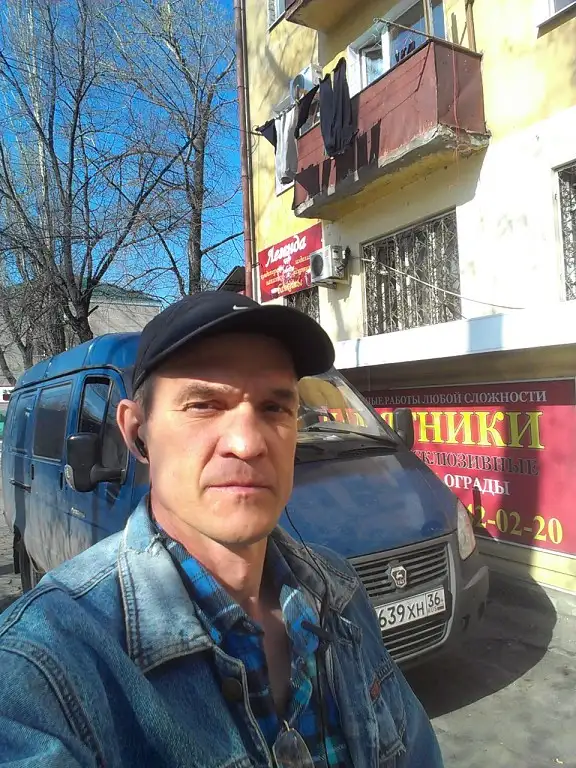 Электрик, фотография 1