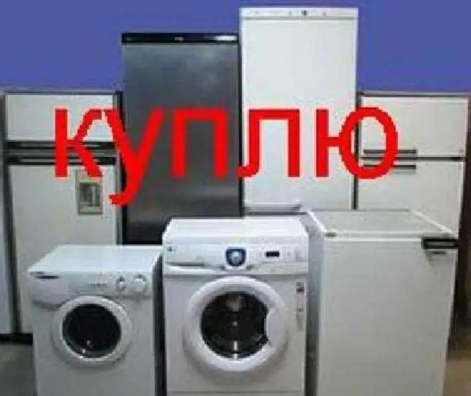 Куплю Холодильники в любом состоянии вывезу сам, фотография 1
