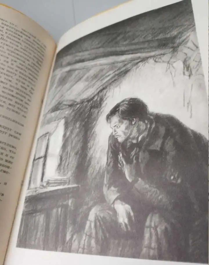 Лесков  Избранное 558 страниц с иллюстрациями Кузьмина Тканевый переплёт 1979 хорошее состояние, фотография 11