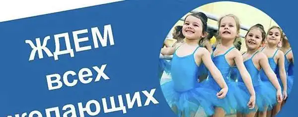 ТАНЦЫ + ПСИХОЛОГИЯ: 2 в 1, фотография 1
