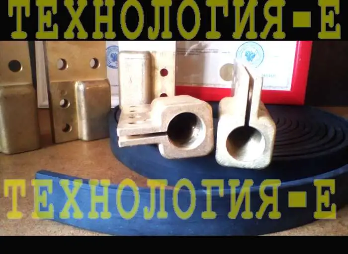 Все ремкомплекты для трансформатора у нас в наличии, фотография 14