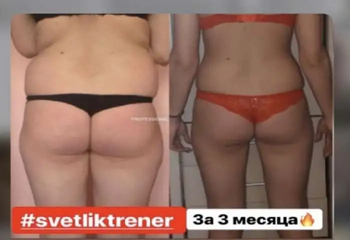 Персональный - онлайн тренер. Диетолог. Нутрициолог., фотография 7
