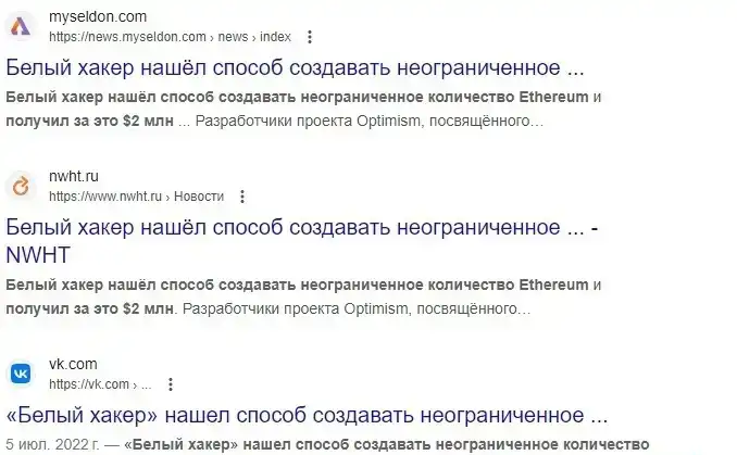 Ищу инвестора для создания безконечного эфириума, фотография 1