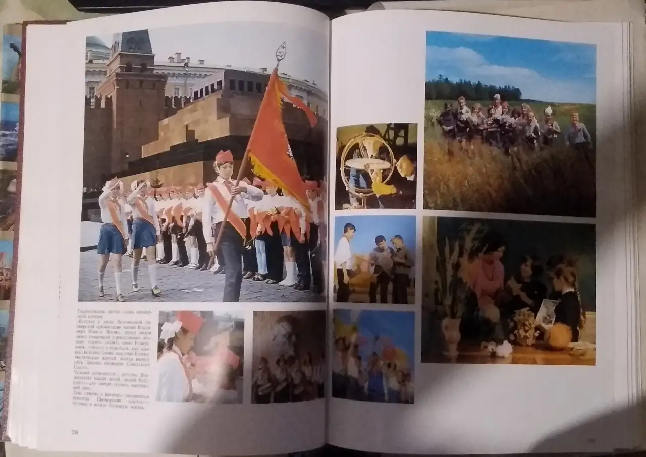 Книга СССР От съезда к съезду XXV-XXVI 1980, фотография 9