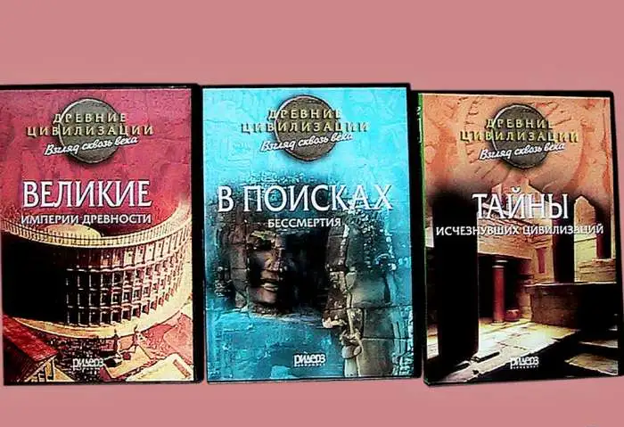 фильмы о древних цивилизациях и империях на 3 DVD, фотография 1