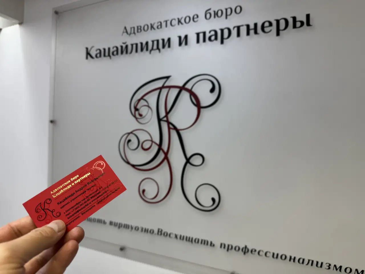 Взыскание дебиторской задолженности Екатеринбург, фотография 7