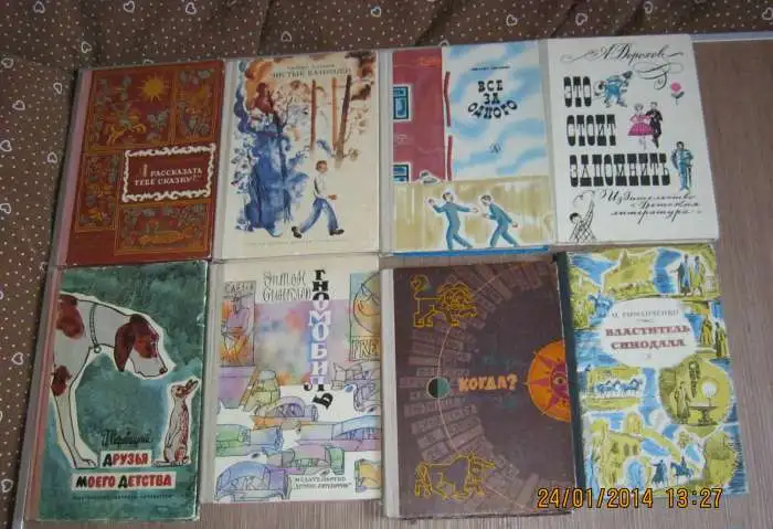 Детские книги 60-70-х годов, фотография 2