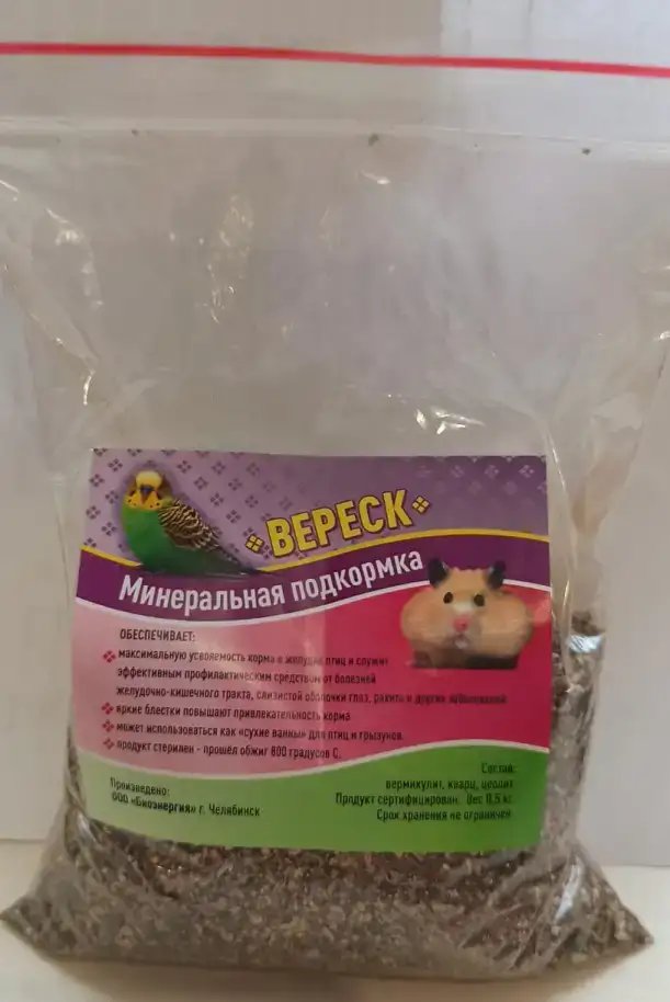 Минеральная подкормка 
