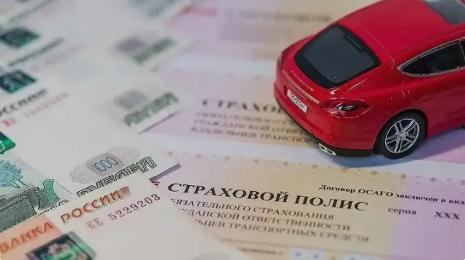 Автострахование, ОСАГО, КАСКО, ипотечное страхование, фотография 2