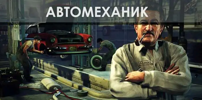 Автослесарь, фотография 3