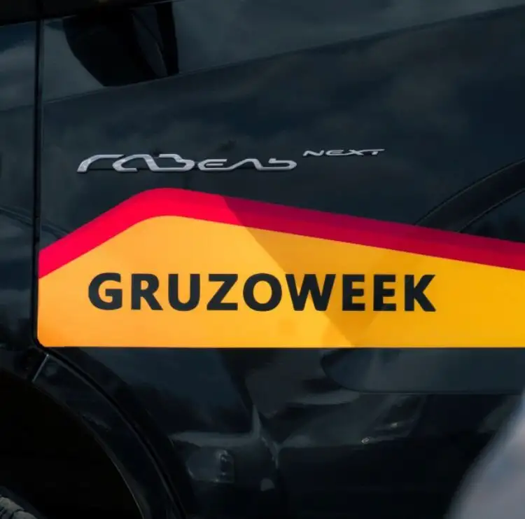 Транспортная компания GRUZOWEEK приглашает на работу водителей-экспедиторов категории В, С и Е, фотография 1