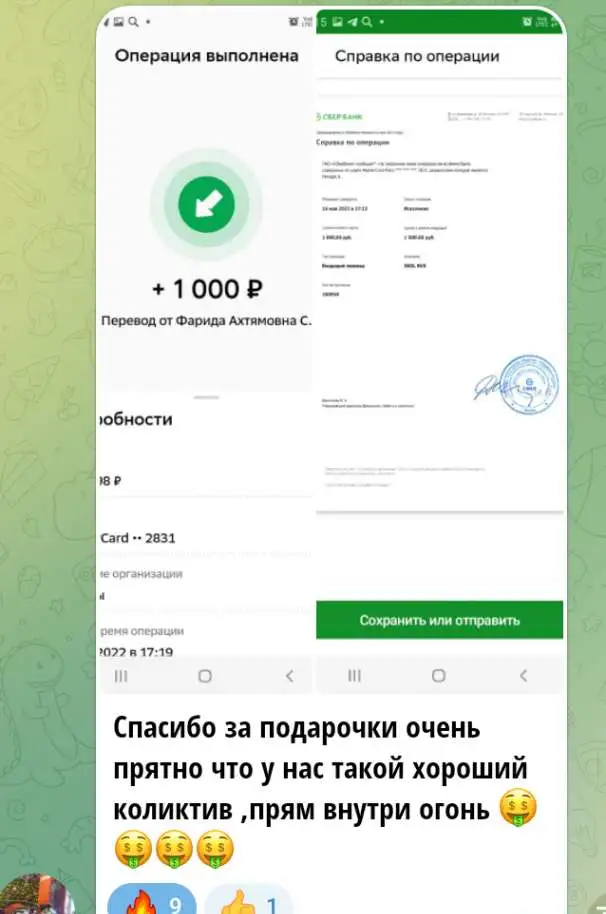 Дарим подарки!!!, фотография 3