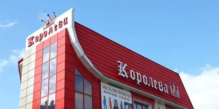 изготовление наружной рекламы, фотография 2