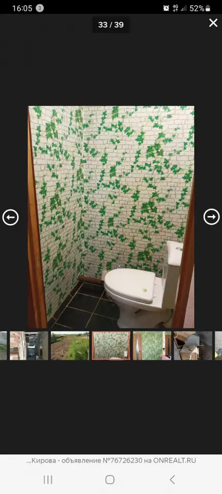 Продам  дом, Березовский район 170,00 м2, фотография 12