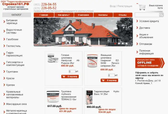 Лакокрасочная продукция, фотография 2