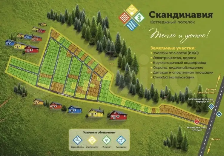 Продажа дома, Протасы 118,00 м2, фотография 1