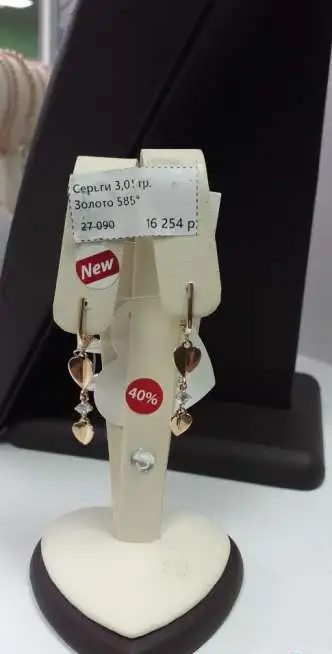 Продам золотые украшения, фотография 1