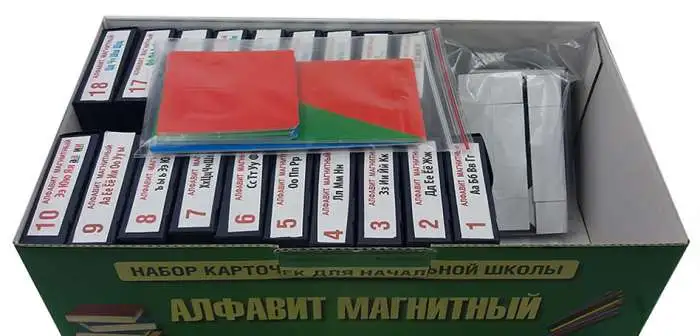 Алфавит магнитный - новое пособие для нач. школы, фотография 13
