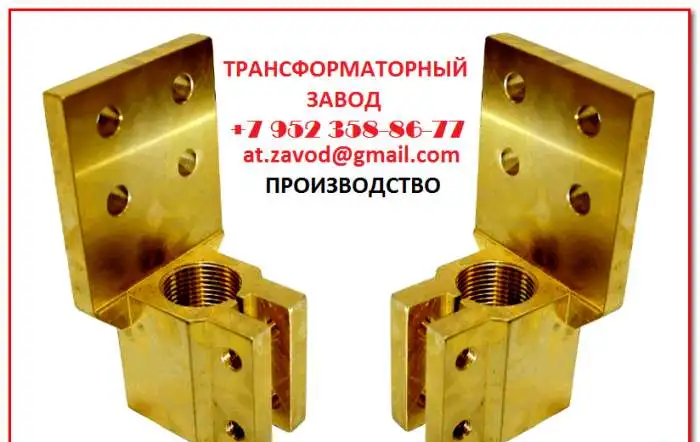 Клеммник [контактный зажим  ТМ. ТМГ/100/160 кВа], фотография 12
