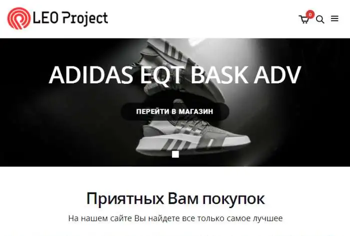 Готовые интернет-магазины с товаром, фотография 5