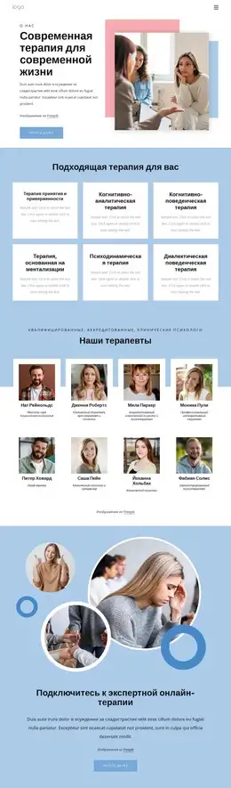 Продвижение сайтов медицинских клиник, центров СПб, фотография 2