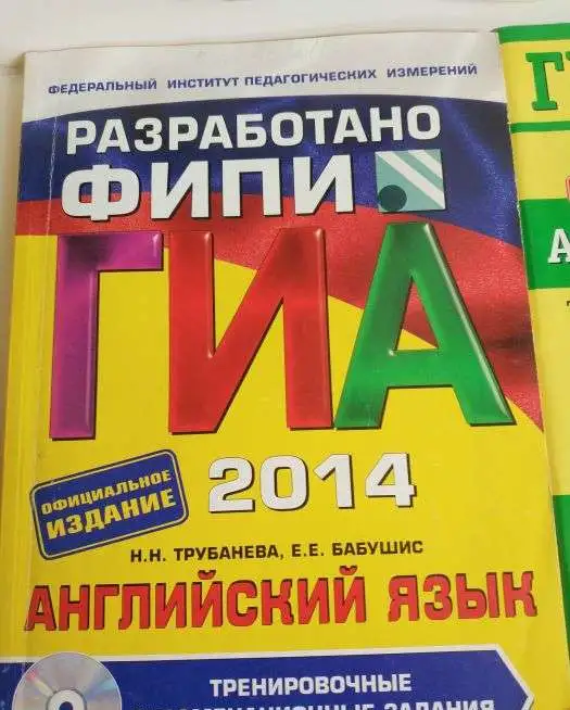 Задачник по высшей математике  Бугров Никольский Задачник по высшей математике Автор Бугров Никольский, фотография 12