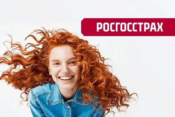 Оформляю страхование прививок от COVID19 *Иммунитет без риска*, фотография 2