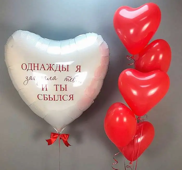 Гелиевые шары, фотография 2