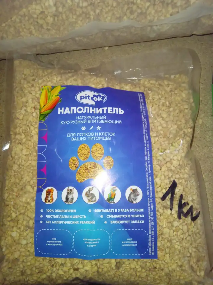 Кукурузный наполнитель для грызунов и птиц, фотография 4