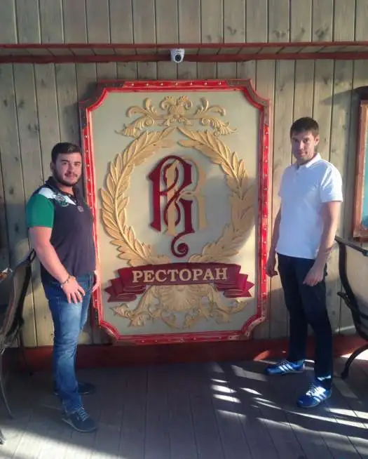 Красота натурального дерева. Изготовление изделий любой сложности из массива, фотография 1