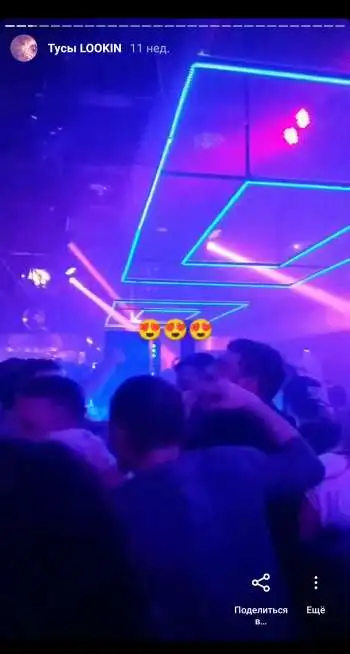 Проведу БЕЗ ДЕПОЗИТА в ночной клуб+ сориентирую по тусовкам, фотография 1