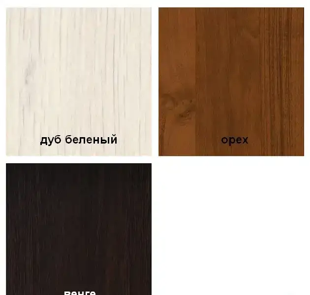 Вешалка напольная костюмная 