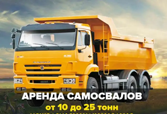 аренда спецтехники по челябинку и области, фотография 6