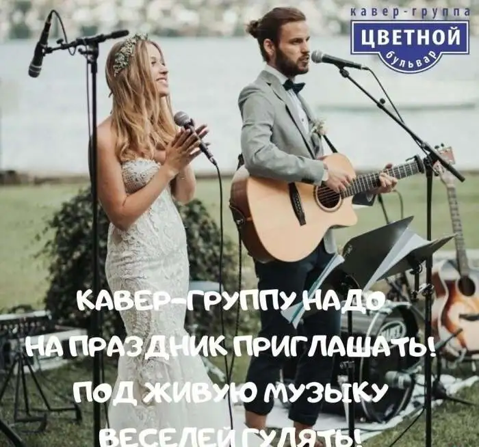 Музыкальное оформление свадеб под ключ, фотография 2