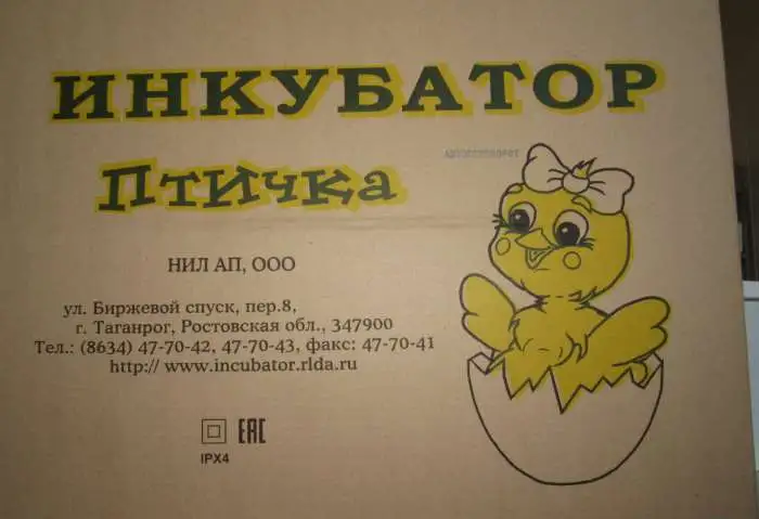 Бытовые инкубаторы 