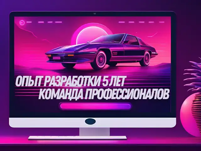 Сайт под ключ, фотография 3