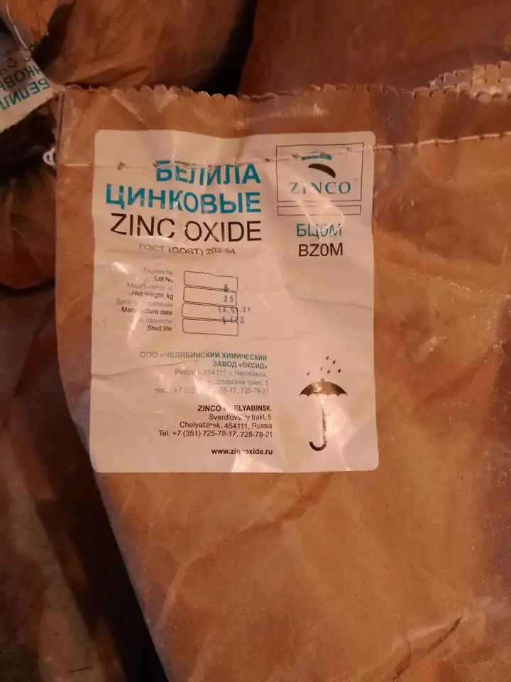 Куплю азофоска, перкарбонат натрия, моноэтаноламин, хромовый ангидрид, натр едкий и другое неликвиды, фотография 2