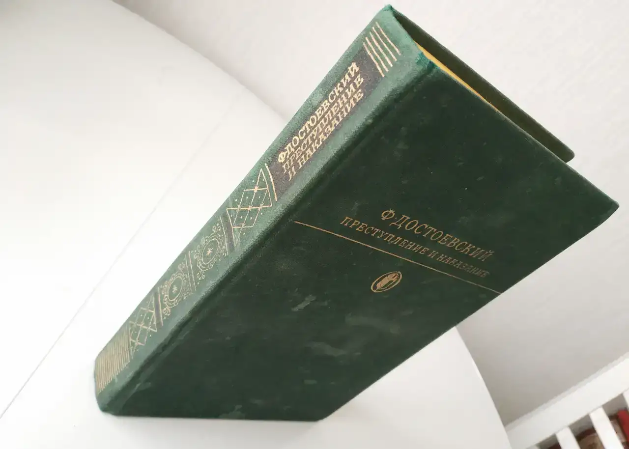 БК 1983 Теккерей  Ярмарка тщеславия  734 страницы  рисунки  худ Крестовский  Красный тканевый переплет, фотография 8