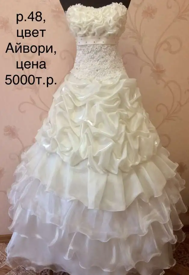 Свадебные платья, фотография 3