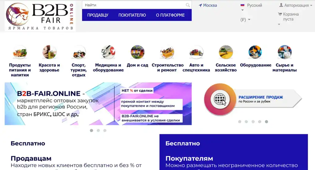 Хотите купить дешевле?, фотография 1