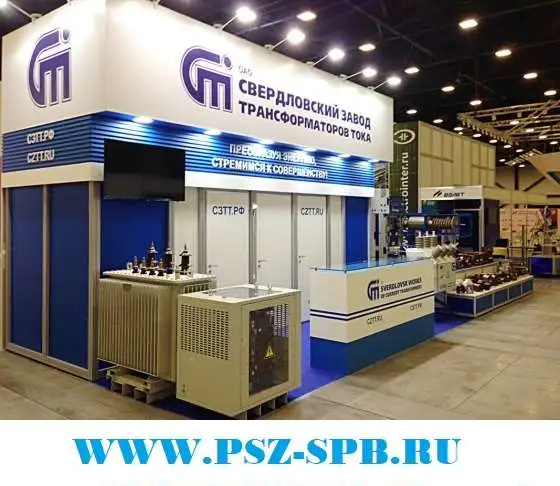 Продукция СЗТТ (Свердловск), фотография 1