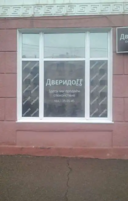 Печать на пленке, перфорированной пленке, монтаж пленки, фотография 4