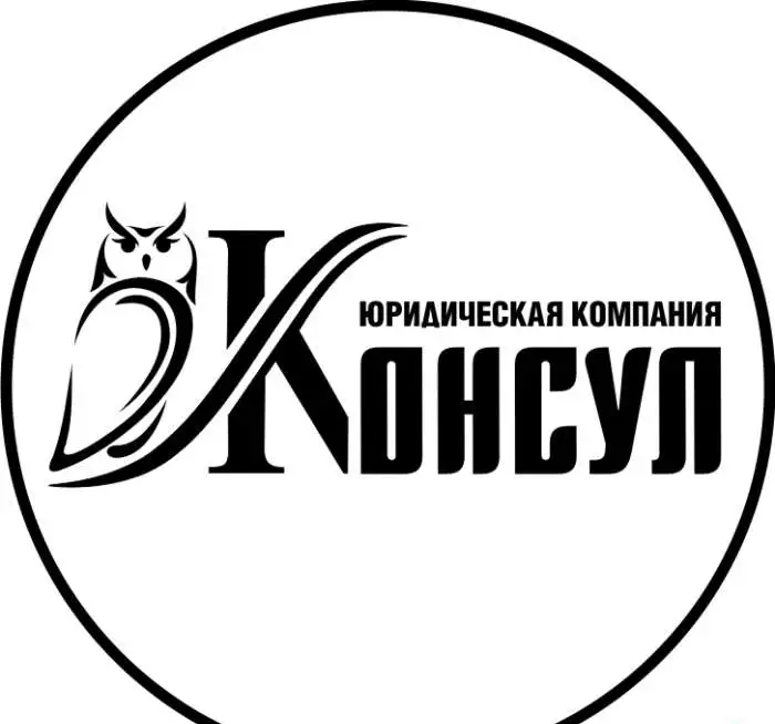 Регистрация сделок с недвижимостью Суды Перепланировки, фотография 2