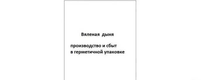 Продаётся доходный Бизнес проект, фотография 8