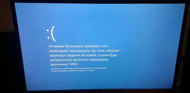 Компьютерная помощь. Компьютерный мастер г. Красноярск, фотография 6