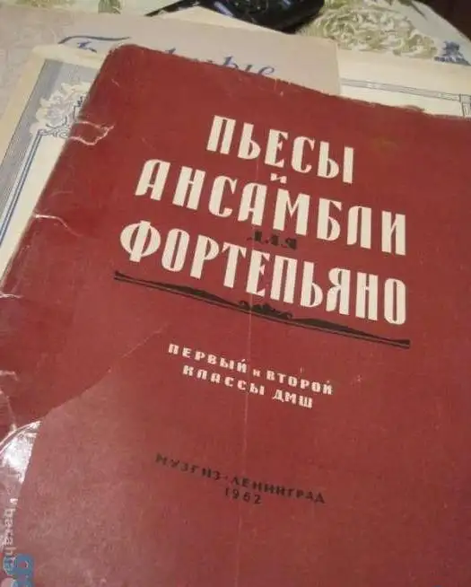 1950 Старинная русская  танцевальная музыка  для ф-но Сборник 48 страниц A4 в отличном состоянии Можно на подарок, фотография 7