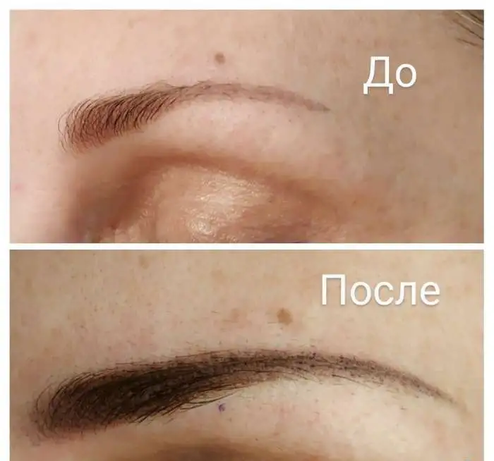 Перманентный макияж, фотография 2