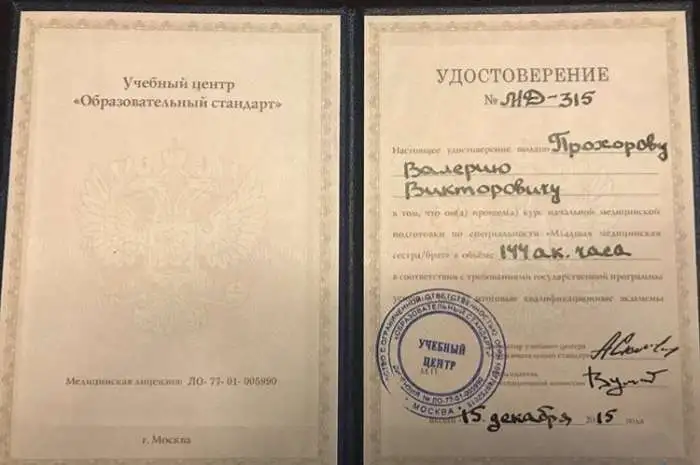 Массаж, фотография 7